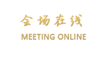 西双版纳豪洋公馆酒店